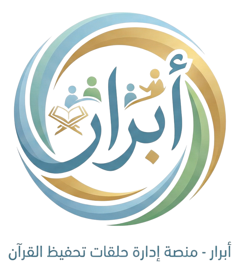 نظام أبرار التعليمي